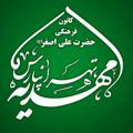 لوگوی کانال تلگرام mahdietehranpars — مهدیه تهرانپارس