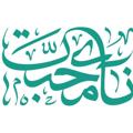 Logo del canale telegramma mahdimemaryan - نای محبت ، محمد مهدی معماريان