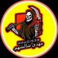 Logo saluran telegram mahdists3 — ★ مهدي شالشهم هكر اساسي ★