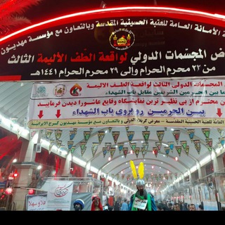 لوگوی کانال تلگرام mahdiunkaraj — مجتمع وکانون فرهنگی مهدیون کرج