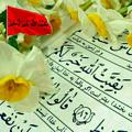 Logo saluran telegram mahdyonn — «بَقِیَّتُ اللَّهِ خَیرٌ لَّڪُم» آخرالزمان '