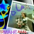 لوگوی کانال تلگرام maheasal5555 — 👈پوشاک مــاه عـسـل
