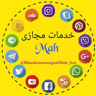 لوگوی کانال تلگرام mahemajazi — تبلیغات حرفه ای I خدمات مجازی ماه