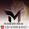 Telegram channel Superman Mahesh bhai 2018™ logo