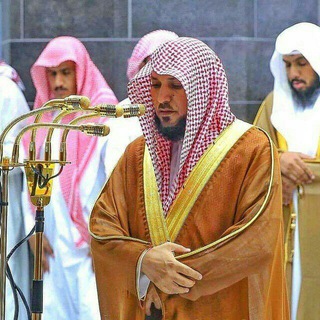 Telegram channel Maher al_Muaiqly logo