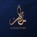 Logo saluran telegram maher_store1 — MAHER STORE
