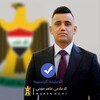 شعار قناة تلجرام mahermohiiq — الاعلامي ماهر موحي