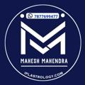 Logo saluran telegram maheshmahendrapredictions — Mahesh Mahendra (Official)
