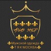 Логотип телеграм канала @mahfiz0202 — 💎Мужская Одежда Оптом ТЯК МОСКВА ✨