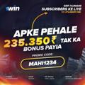Logo of telegram channel mahi1win — 1WIN START ERNINIG