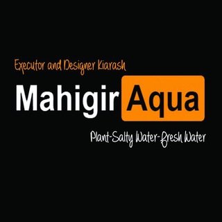 Logo saluran telegram mahigir_aqua — آکواریوم ماهیگیر