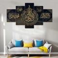 የቴሌግራም ቻናል አርማ mahiislamicart — Mahi Islamic Arts-ኢስላሚክ አርትስ