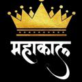 Logo saluran telegram mahkaaloffical — MAHAKAL CHANNEL™