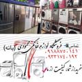 لوگوی کانال تلگرام mahmodistore — فروشگاه فراگروپ (بانه)