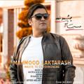 لوگوی کانال تلگرام mahmoodlaktarash — کانال رسمی محمودلاک تراش
