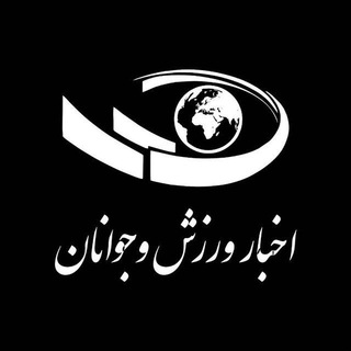 لوگوی کانال تلگرام mahmoudabadmsy — اخبار ورزش و جوانان شهرستان محمودآباد
