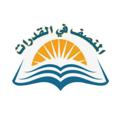 Logo of telegram channel mahmoudmonsef — المنصف في القدرات