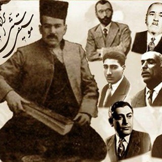 لوگوی کانال تلگرام mahmoudmounesi — سلاطین آواز