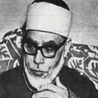 Telegram kanalining logotibi mahmud_halil_al_xusoriy_mujavvid — Mahmud Halil Al-Xusoriy Mujavvid
