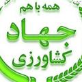 لوگوی کانال تلگرام mahmuodhosini3323 — نهالستان مهندس حسینی