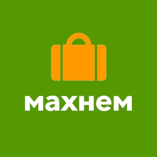 Логотип телеграм канала @mahnem_ru — Махнем! - поиск попутчиков