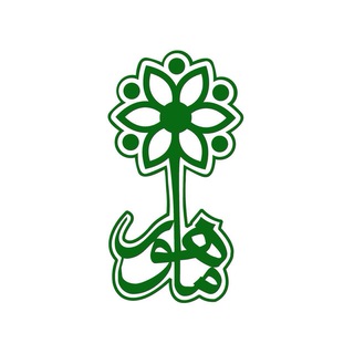 لوگوی کانال تلگرام mahoorinstitute — Mahoor Institute نشر ماهور
