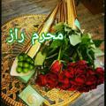 لوگوی کانال تلگرام mahramerazab — محرم راز🌸