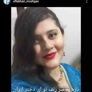لوگوی کانال تلگرام mahsa — مهسا امینی