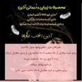 لوگوی کانال تلگرام mahsolatazi — معجزه زیبایی آذین