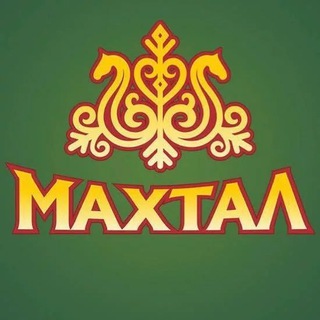 Логотип телеграм канала @mahtal_ykt — РЕСТОРАН «МАХТАЛ»