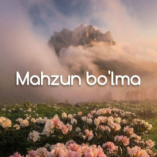 Telegram kanalining logotibi mahzun_bolma_kanali — Mahzun Bo'lma | La tahzan