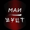 Логотип телеграм канала @mai_sjtu — МАИ-ШУЦТ
