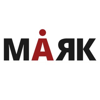 Логотип телеграм канала @maiak_bereza — Маяк