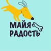 Логотип телеграм канала @maiaradost — Майя радость