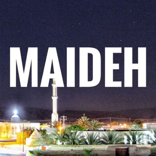 Logo saluran telegram maideh — ☆MAIDEH☆