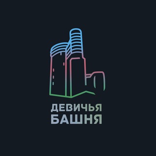 Telegram channel Девичья Башня logo