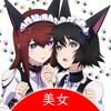 电报频道的标志 maidsmaidsmaids — Maids, Maids, Maids (美女)