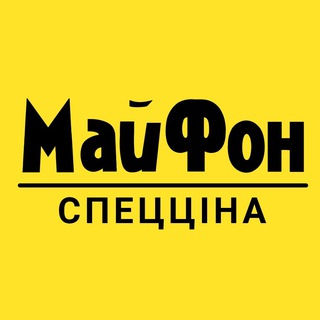 Логотип телеграм -каналу maifonua — MAIFON.UA - канал тільки Cуперпропозицій!