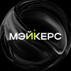 Логотип телеграм канала @maikers_label — MAIKERS ❇️ нейровидеопродакшн