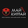 Логотип телеграм канала @maikitailsz — Май Китай ❣️