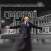 Telegram channel Кривий Ріг | Головний logo