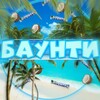 Логотип телеграм канала @mainewss1new — Баунти
