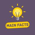 Логотип телеграм канала @mainfacts23 — Main Facts💡