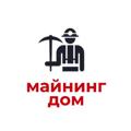 Logo saluran telegram mainingdom — Майнинг дом