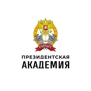 Логотип телеграм канала @mainranepa — РАНХиГС. Новости