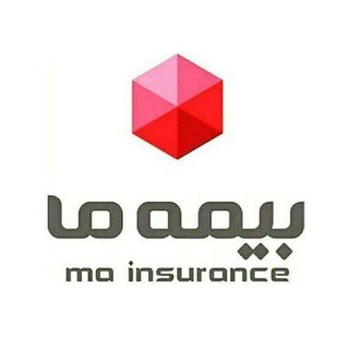 لوگوی کانال تلگرام mainsurance — شبکه اطلاع رسانی شرکت بیمه«ما»