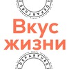 Логотип телеграм канала @maisikabraindnevnik — Вкус жизни | Саморазвитие