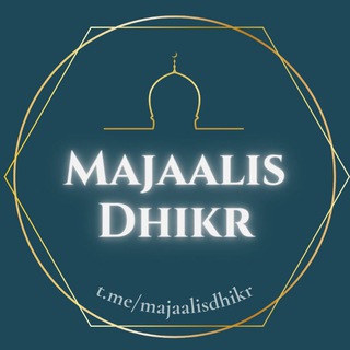 Logo de la chaîne télégraphique majaalisdhikr - 🎙️Majaalis Dhikr