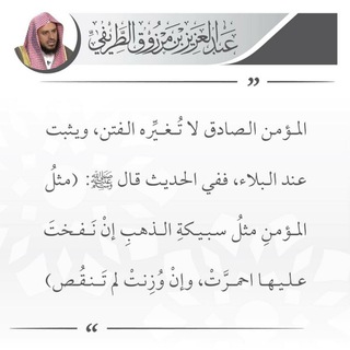 لوگوی کانال تلگرام majales_alquran — مجالس القرآن