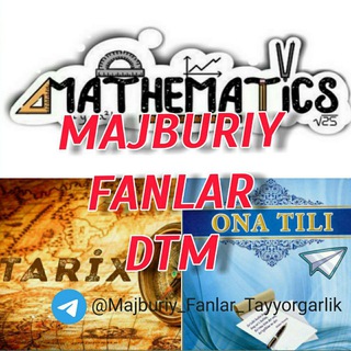 Telegram kanalining logotibi majburiy_fanlar_tayyorgarlik — 📖MAJBURIY FANLAR DTM📝
